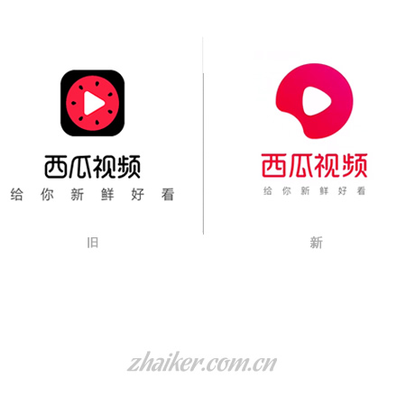 西瓜视频更换新LOGO