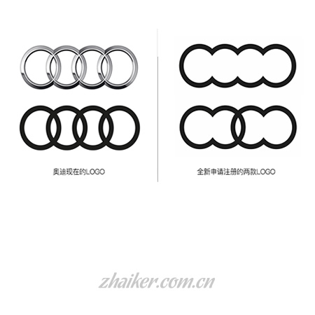 奥迪全新“单双环”LOGO曝光 未来可能应用于新车型