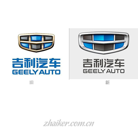 吉利汽车官方换新LOGO 土豪金颜色被换掉