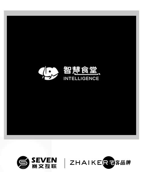 网站关键词优化客户案例 杭州科益侬网络科技有限公司--智慧食堂官网