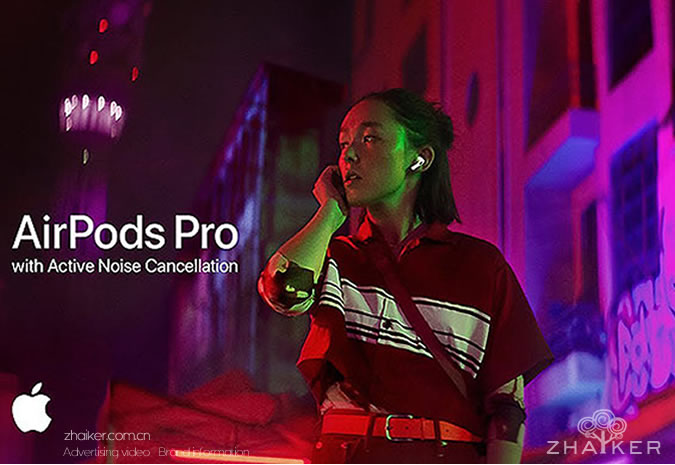 苹果AirPods Pro降噪耳机创意广告视频 两个世界
