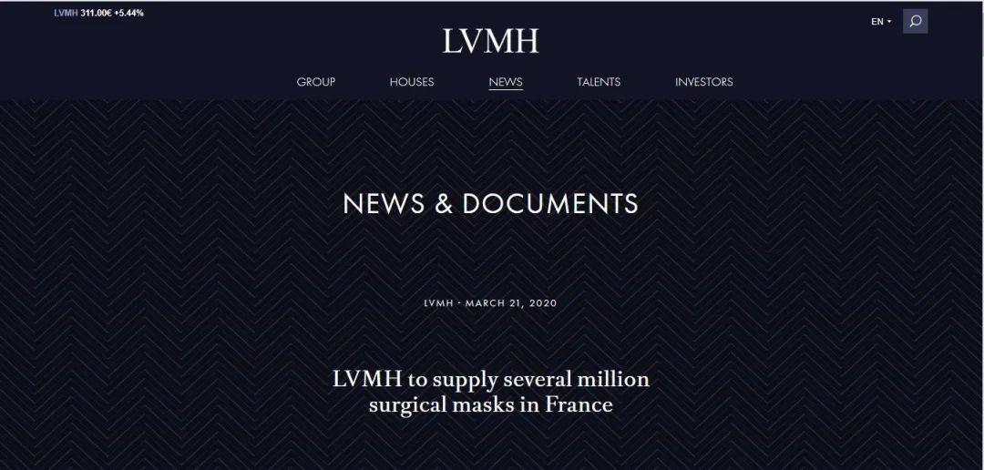 LVMH集团从中国订购4000万只口罩 助力法国抗疫