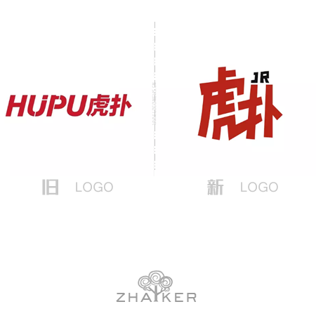 国内人气体育社区虎扑再次换新LOGO 运动感十足