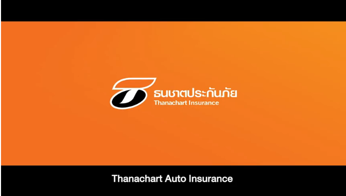 泰国创意广告视频 Thanachart汽车保险广告 第一联系人