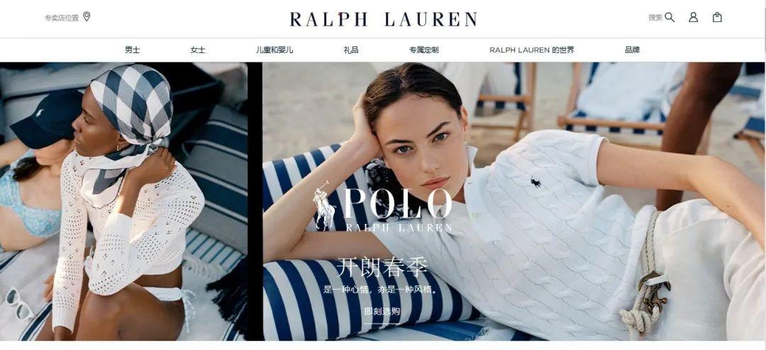 美国奢侈品集团拉夫·劳伦Ralph Lauren北美所有门店员工将停薪休假