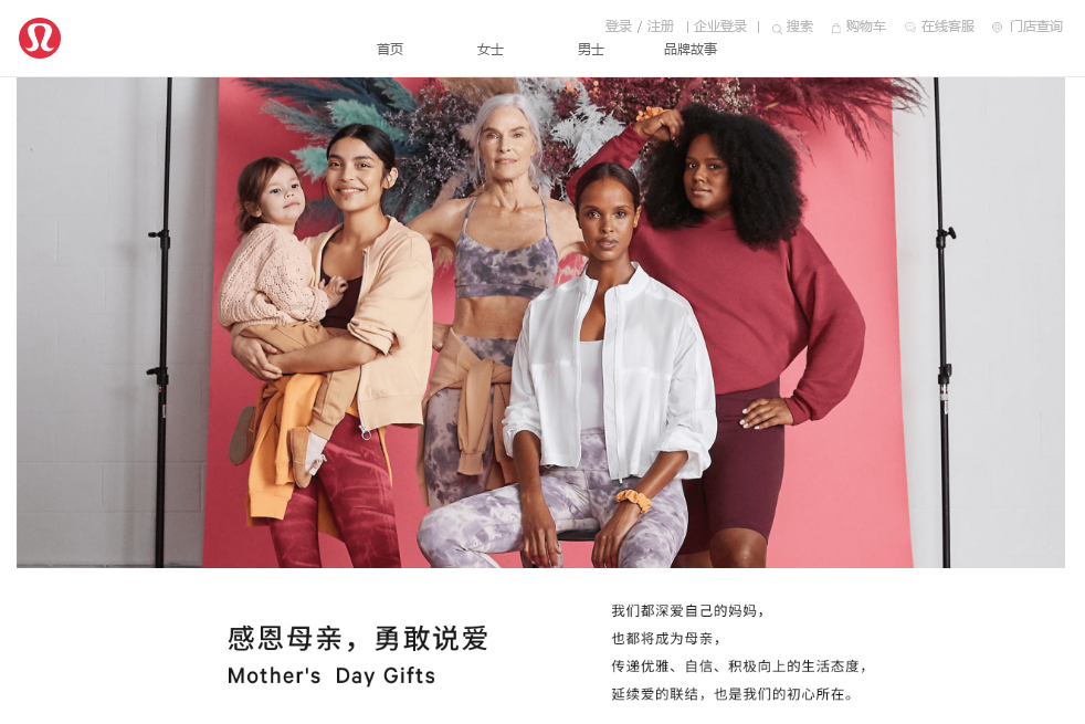 著名瑜伽服品牌露露乐蒙Lululemon香港最大门店尖沙咀店开业