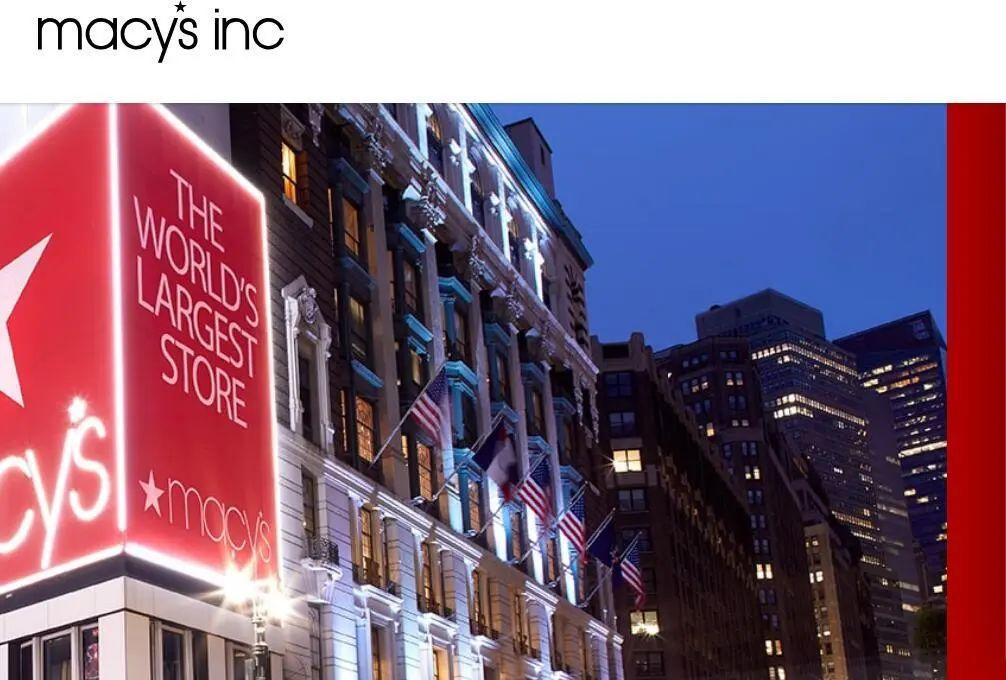 美国梅西百货Macy’s预计第一季度亏损最高可达11.1亿美元