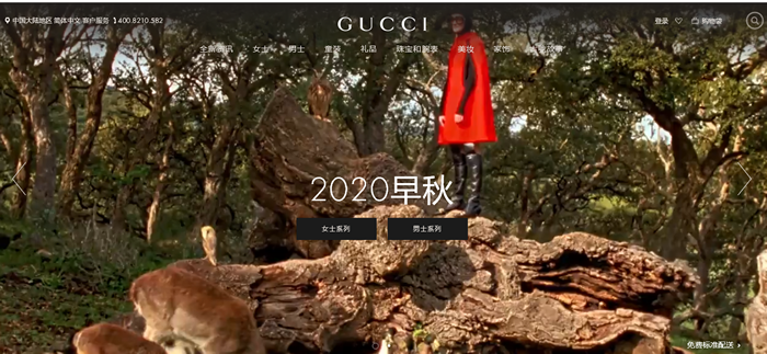 意大利奢侈品品牌古驰 Gucci推出AR手表试戴功能