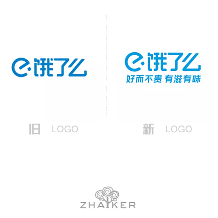 LOGO设计欣赏:饿了么LOGO更新品牌色，从深蓝变浅蓝