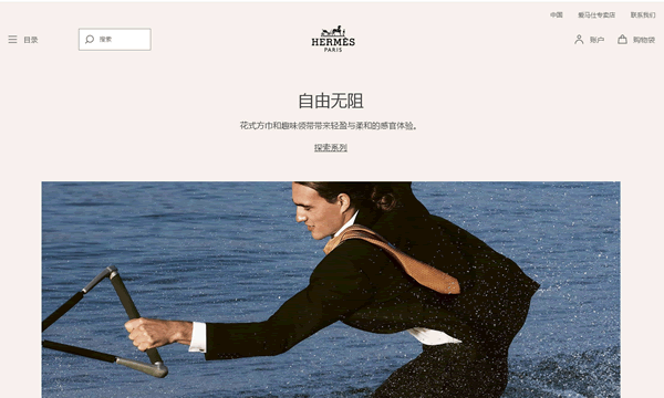 法国奢侈品品牌爱马仕2021夏季男装系列数字化形式在线发布