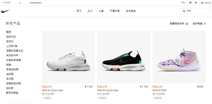运动品牌耐克概念店Nike Rise落户中国广州，线上无缝对接线下体验