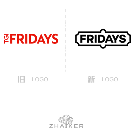 LOGO标识设计欣赏:知名休闲餐饮连锁餐厅星期五餐厅（TGI Fridays）更换新LOGO