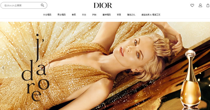 法国奢侈品品牌Dior（迪奥）将公司总部迁至巴黎香榭丽舍大街