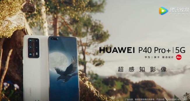 华为P40 Pro+广告大片：趣萌动画《有惊无险》