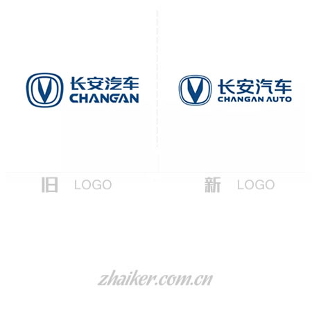 LOGO标识设计欣赏:长安汽车更新LOGO