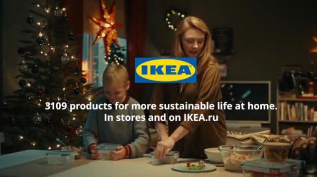 俄罗斯宜家推出2020年圣诞节广告视频欣赏