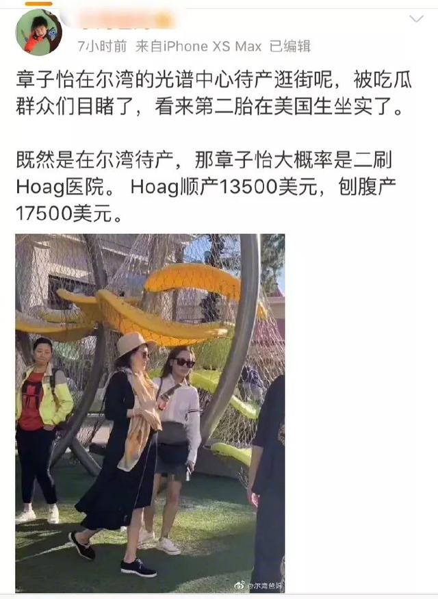 章子怡二胎生子，49岁汪峰开心不已，网友：老来得子太不容易了