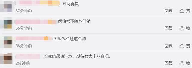 贝克汉姆一家出行被拍！10岁女儿比妈妈还壮，大儿子女友颜值超高