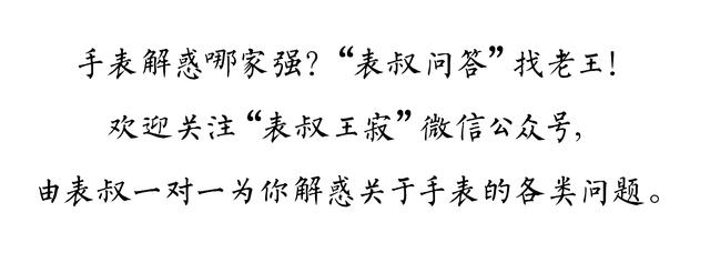 汉密尔顿手表怎么样？