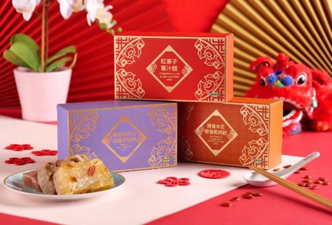 喜迎中国春节，IKEA宜家推出3款中式年糕