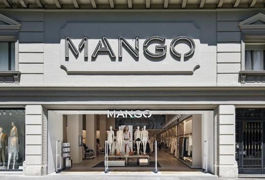 西班牙快时尚品牌Mango重新审视中国市场策略：停止扩张实体店网络、重点发展数字渠道