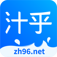 汁乎最新版2.2.0