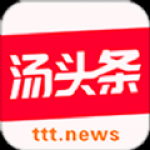 ttt.tips汤头条官网v6.0.1下载