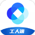 新薪通工人端免费下载APP v1.2.9