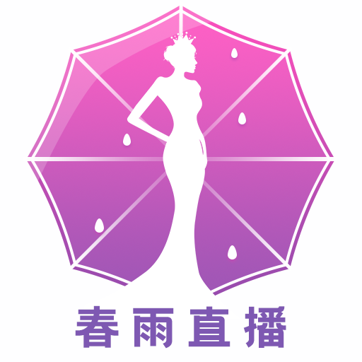 春雨直播免费直播下载
